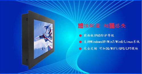17寸工业一体机 防水双网口设计赋能高效信息技术应用