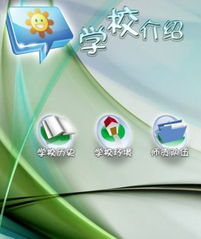 北京师科阳光信息技术 引领计算机信息技术创新，赋能未来教育发展