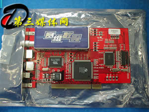 蓝星系列电视接收盒 融合传统与科技的家庭娱乐新选择