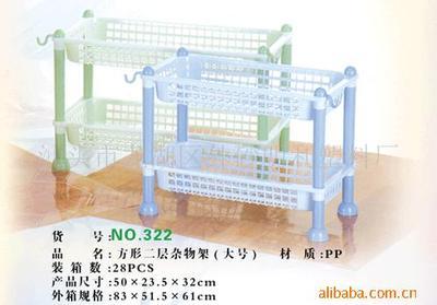 汕头市龙湖区外砂明利塑料厂专业供应二层杂物架及微生物肥料